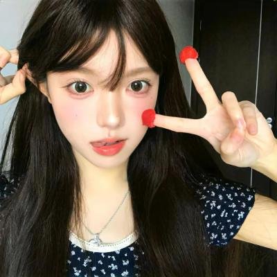 甜心